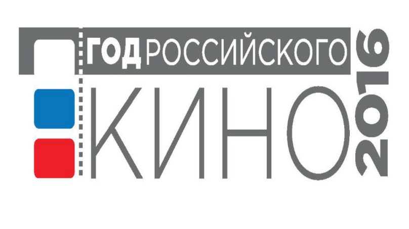 Янтарный край получит средства на открытие кинозалов в небольших городах