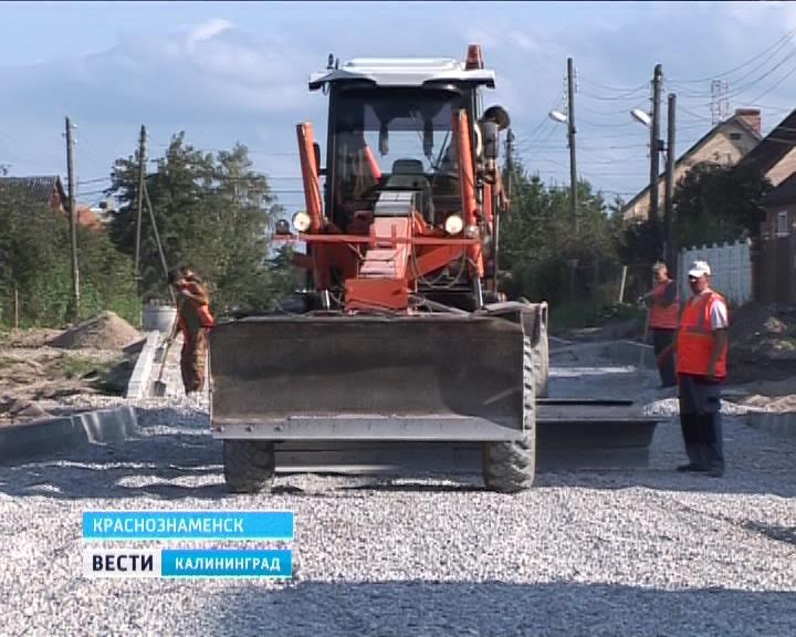 ФЦП развития по объектам дорожного строительства на самом западе России выполнена полностью