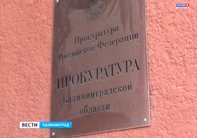 В Гусеве предпринимателя оштрафовали за нарушения требований безопасности при перевозке пассажиров