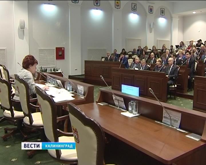 Утвержден бюджет Калининградской области на 2017-2019 годы
