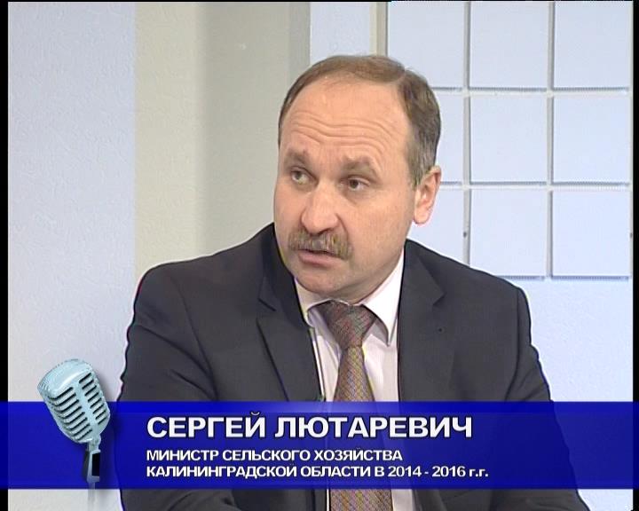 Сергей Лютаревич: «Область способна обеспечивать себя сельхозпродукцией»