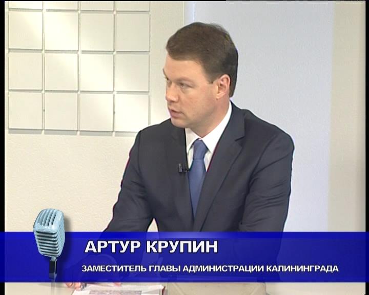 Артур Крупин: «Освоение подземного пространства города поможет решить транспортную проблему»