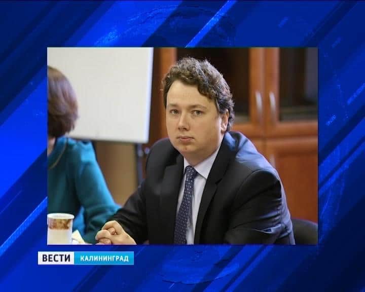 Александр Шендерюк-Жидков назначен врио зампредседателя областного правительства