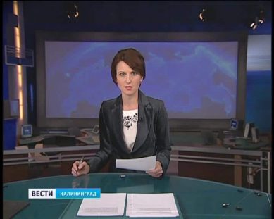Вести- Калининград в 19:45 с Екатериной Говоровой