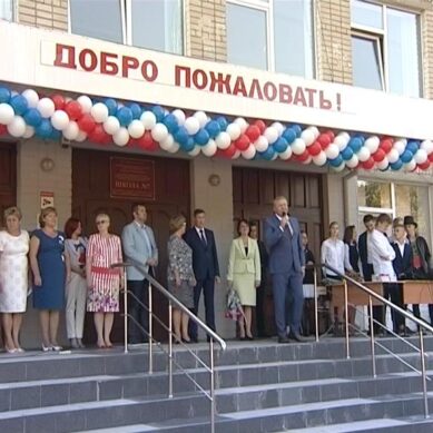 70 лет  отмечает одна из старейших школ Калининграда