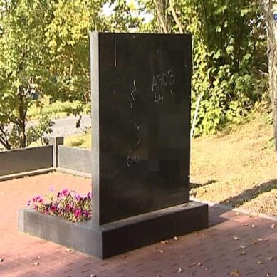 Вандалам, осквернившим могилу советских воинов в Калининграде, грозит уголовная ответственность