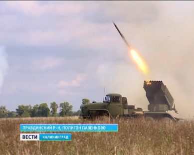 СМИ: в Калининградской области развернули береговой ракетный комплекс «Бастион»