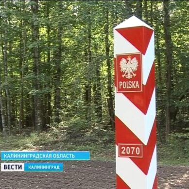 На российско-польском рубеже завершилась замена пограничных знаков