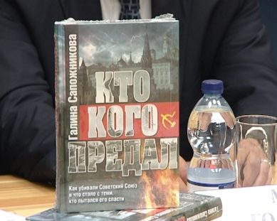 В Калининграде представили книгу о событиях 1991 года в Литве