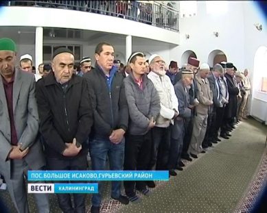 Калининградские мусульмане присоединились к празднованию Курбан-Байрама