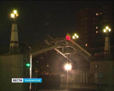 В Калининграде ночью разведут «Юбилейный» мост