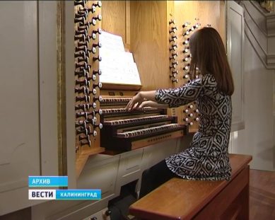 «Орган со знаком плюс»: В регионе открывается фестиваль музыки Микаэла Таривердиева