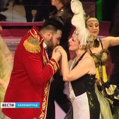 В Калининграде стартовал 16-ый сезон областного Музыкального театра