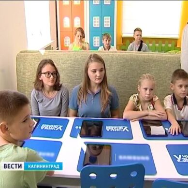 В Калининграде выберут лучших молодых учителей