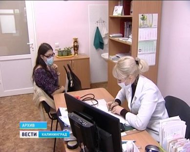 В Калининградской области от гриппа привились около 300 тыс. человек