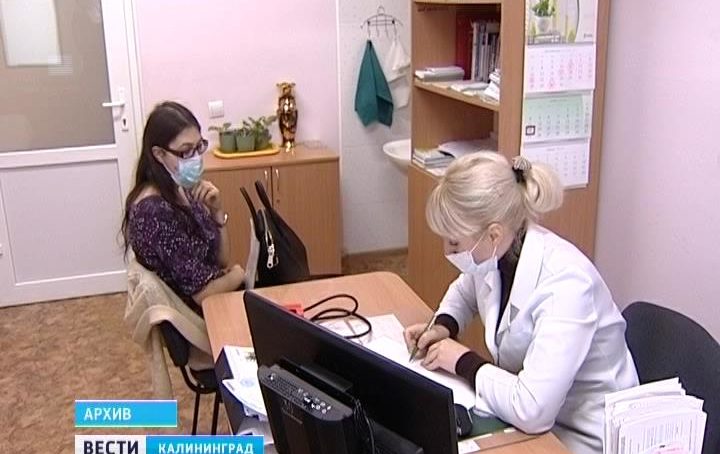 В Калининградской области от гриппа привились около 300 тыс. человек