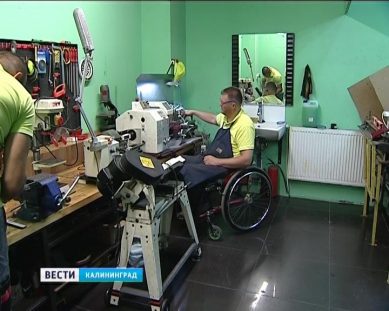 Минтруд РФ ставит задачу увеличить количество трудоустроенных инвалидов