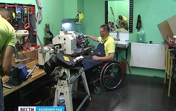 Минтруд РФ ставит задачу увеличить количество трудоустроенных инвалидов