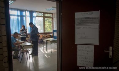 Как проходит сербский референдум. Журналист Сергей Белоус сообщает из Республики Сербской (Босния и Герцеговина)