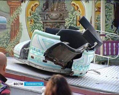 По факту ЧП на аттракционе в Калининграде возбуждено уголовное дело