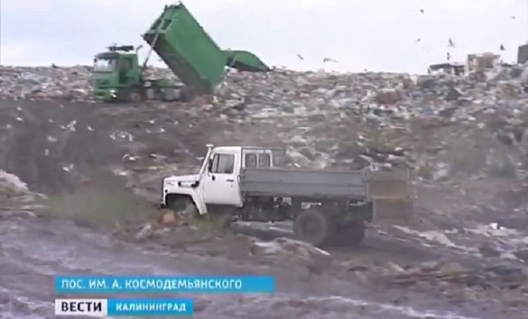 Глава правительства Калининградской области требует пресечь вывоз отходов на закрытый полигон