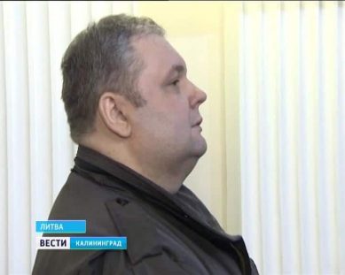 Суд Вильнюса продлил срок задержания калининградца Юрия Меля