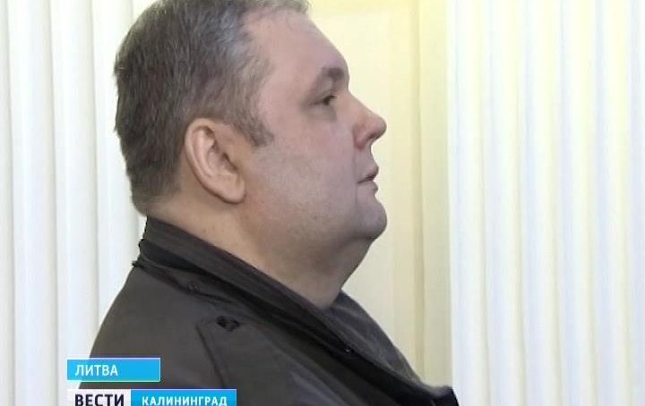 Суд Вильнюса продлил срок задержания калининградца Юрия Меля