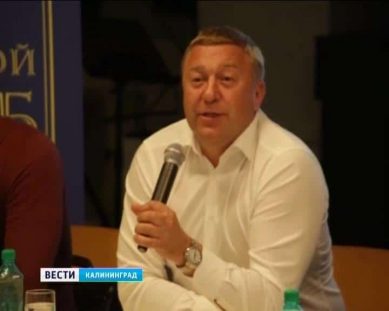 Александр Ярошук посетил Балтийский деловой клуб
