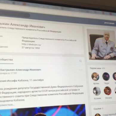Глава Следственного комитета РФ стал доступен в соцсетях