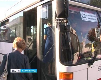 Калининградцы стали меньше жаловаться на работу общественного транспорта