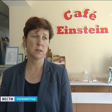 В калининградской школе №28 открылось кафе «Эйнштейн»