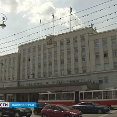Горсовет утвердил бюджет Калининграда на 2017 год
