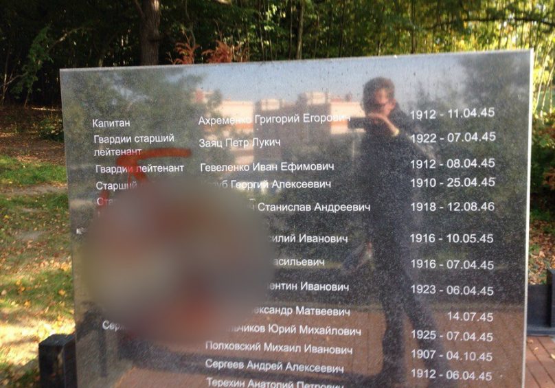 На братской могиле советских воинов в Калининграде совершен акт вандализма