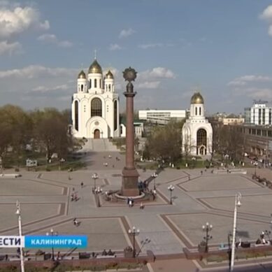 Синоптики рассказали, какая погода будет в Калининграде на День города