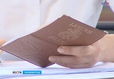 С 2017 года паспорт можно будет получить в многофункциональном центре