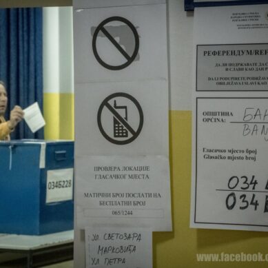 Референдум в Республике Сербской завершился