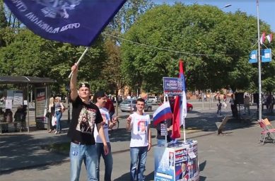 В Республике Сербской проходит референдум. Россия поддерживает