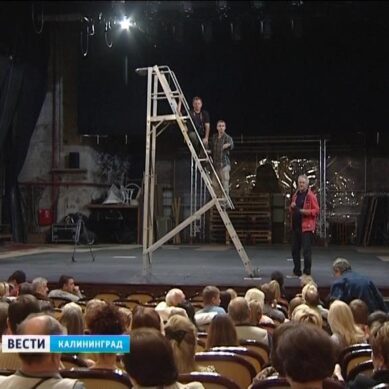 Калининградский драматический театр готовится к открытию семидесятого сезона