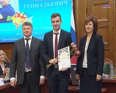 В Калининградской области подвели итоги профессиональных конкурсов среди педагогов