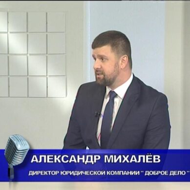 Александр Михалёв: «Люди не отдают себе отчета в последствиях задолженности по кредиту»