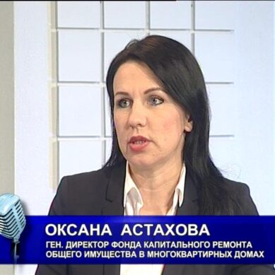 Оксана Астахова: «Будет ли в доме тепло? Во многом это зависит от жильцов»