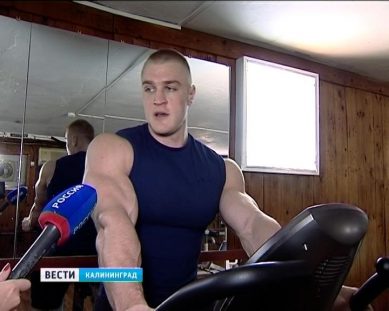 В Калининграде стартует чемпионат области по бодибилдингу и фитнесу
