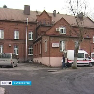 Калининградский Минздрав планирует объединить три больницы в одну