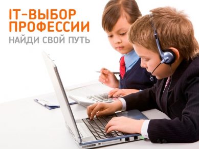 Компания «Ростелеком» представила новое мобильное приложение — «Родительский контроль»
