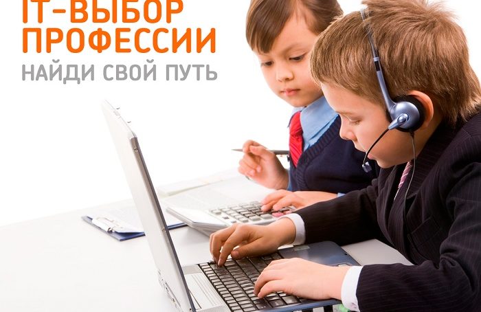 Компания «Ростелеком» представила новое мобильное приложение — «Родительский контроль»