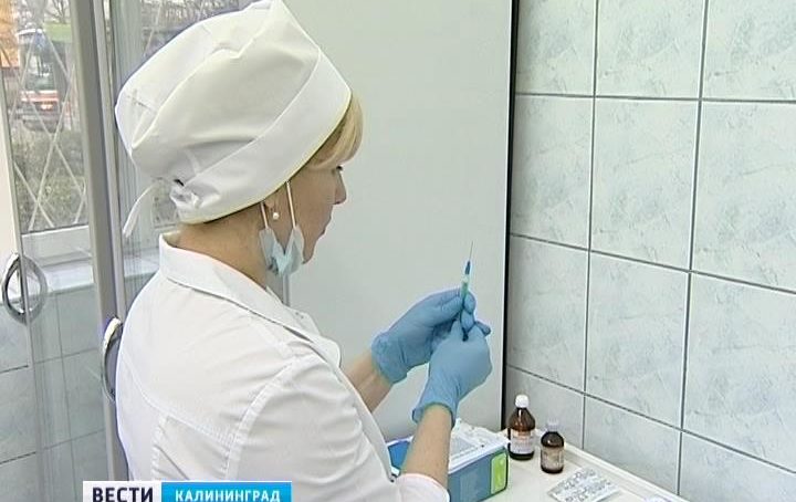 Привиться от гриппа в Калининграде можно будет бесплатно