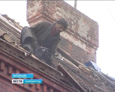 Янтарный подключился к программе капремонта домов