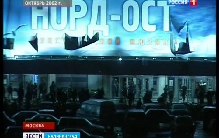 Бывшая заложница Алена Михайлова: «Норд-Ост» — это жизнь «до» и «после»
