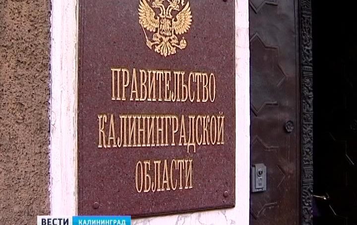 В Калининградской области власти намерены ввести режим ЧС в 13 муниципалитетах