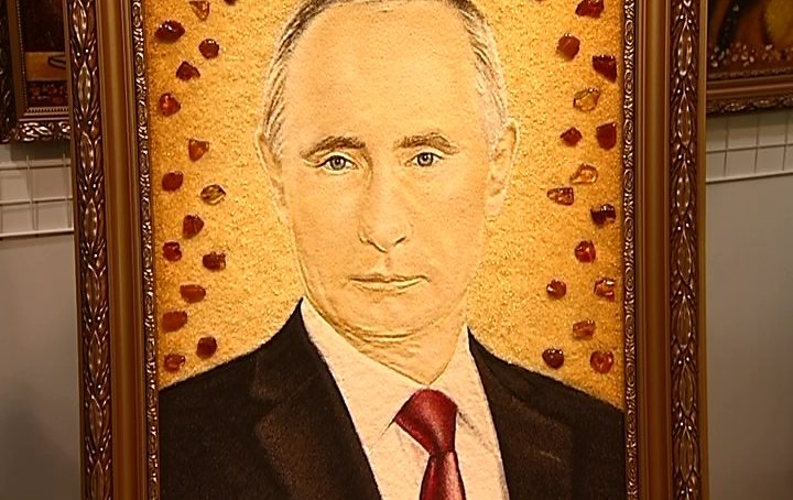 В день рождения Владимира Путина в Светлогорске выставили его янтарный портрет